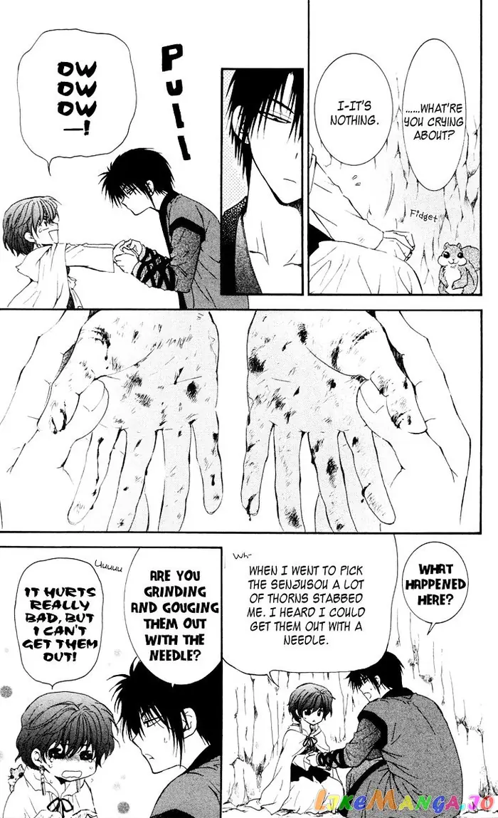Yona of the Dawn Chapter 32 image 25_optimized